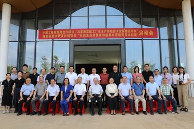 我校牵头重点科技项目启动会暨实施方案研讨会圆满举行，助力农业科技技术咨询发展